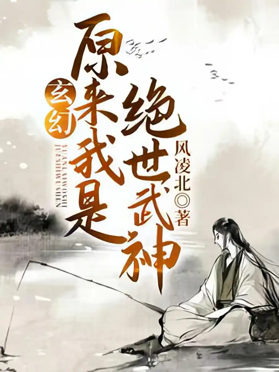 Novel Cover